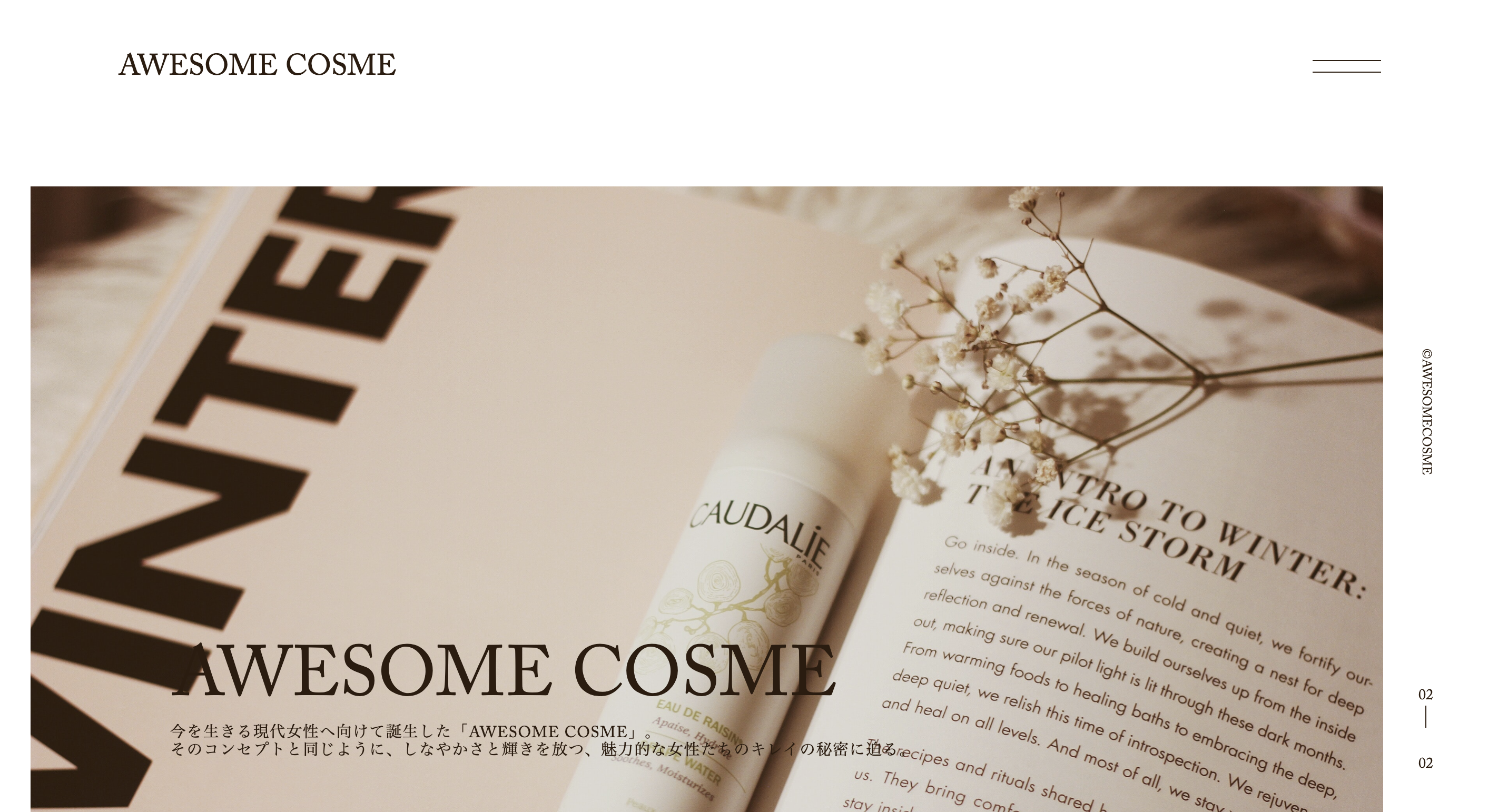 企業のサイト写真